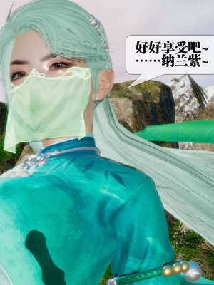 [KillerT] 墮落 26-30_0200