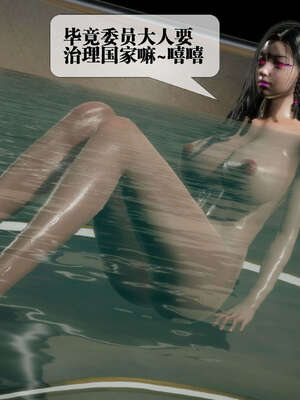 [KillerT] 墮落 26-30_0204