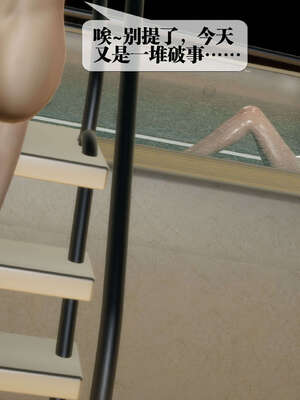 [KillerT] 墮落 26-30_0205