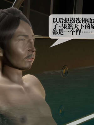[KillerT] 墮落 26-30_0207