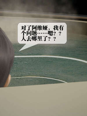 [KillerT] 墮落 26-30_0208