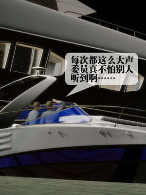 [KillerT] 墮落 26-30_0217