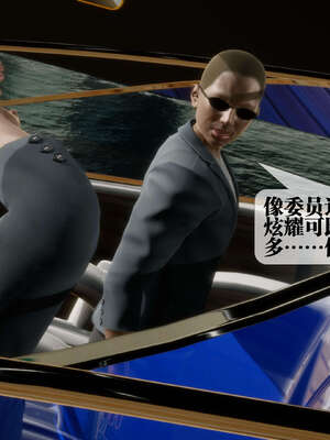 [KillerT] 墮落 26-30_0218