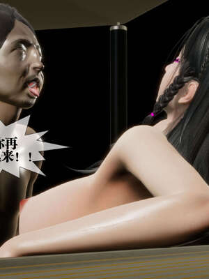 [KillerT] 墮落 26-30_0221