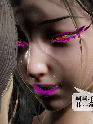 [KillerT] 墮落 26-30_0231