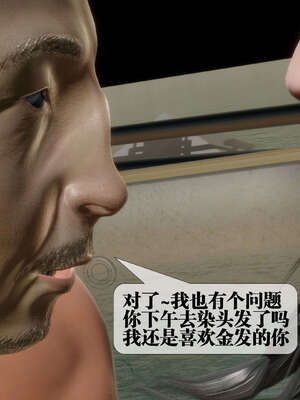 [KillerT] 墮落 26-30_0232
