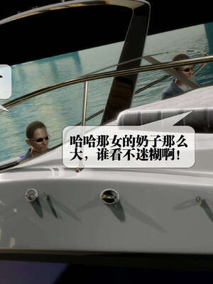 [KillerT] 墮落 26-30_0236