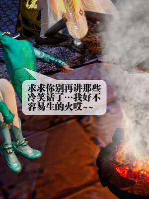 [KillerT] 墮落 26-30_0295