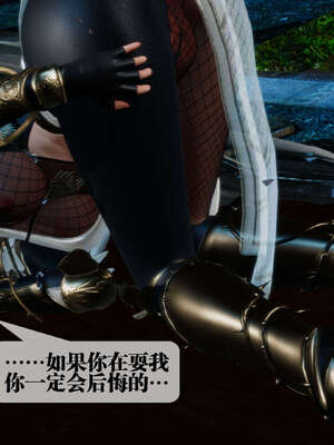 [KillerT] 墮落 26-30_0323