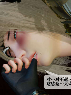 [KillerT] 墮落 26-30_0335