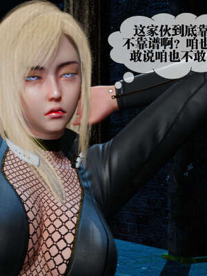 [KillerT] 墮落 26-30_0343