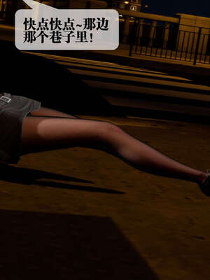 [KillerT] 墮落 26-30_0358