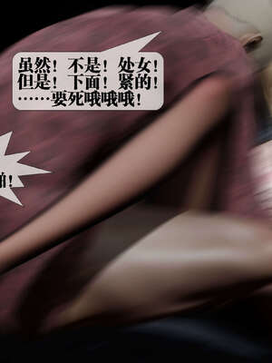 [KillerT] 墮落 26-30_0380