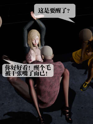 [KillerT] 墮落 26-30_0382