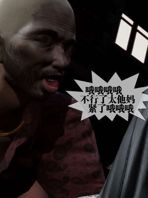 [KillerT] 墮落 26-30_0383