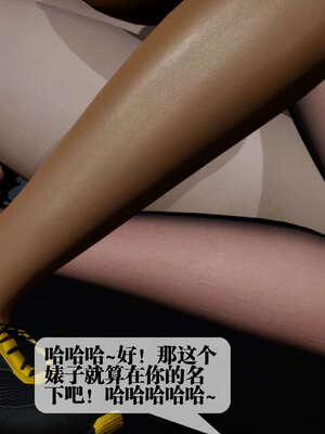 [KillerT] 墮落 26-30_0397
