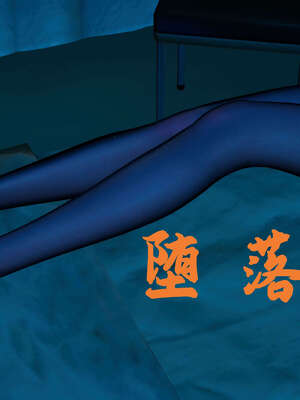 [KillerT] 墮落 26-30_0401