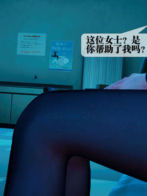 [KillerT] 墮落 26-30_0406