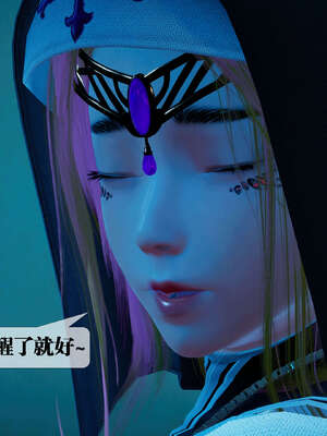[KillerT] 墮落 26-30_0409