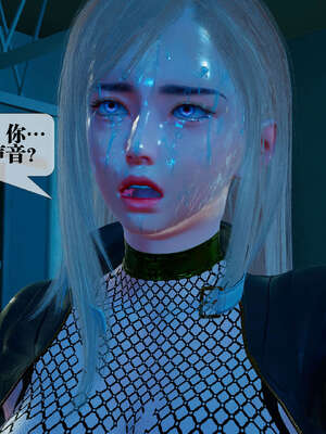 [KillerT] 墮落 26-30_0410