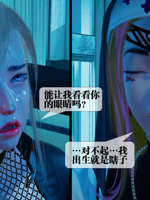 [KillerT] 墮落 26-30_0415