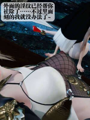 [KillerT] 墮落 26-30_0426