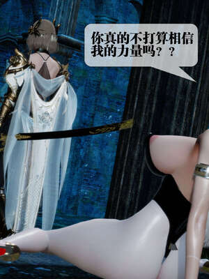 [KillerT] 墮落 26-30_0430
