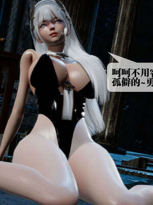 [KillerT] 墮落 26-30_0434