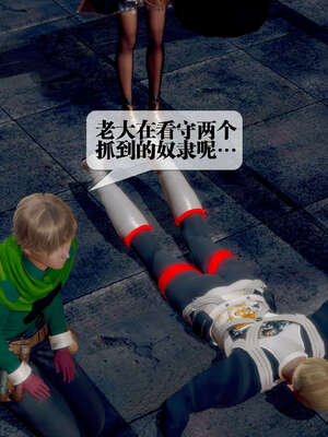 [KillerT] 墮落 26-30_0441