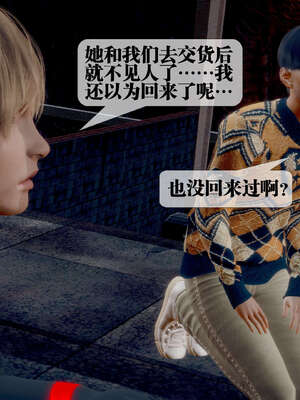 [KillerT] 墮落 26-30_0443