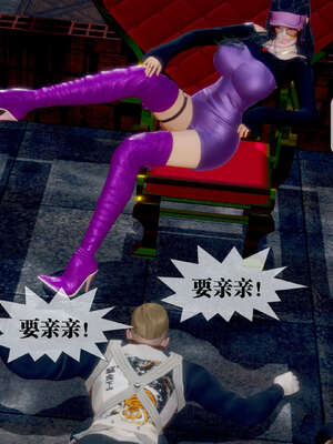 [KillerT] 墮落 26-30_0444