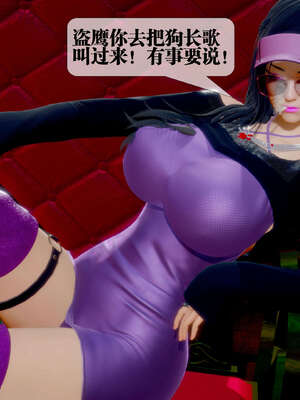 [KillerT] 墮落 26-30_0447