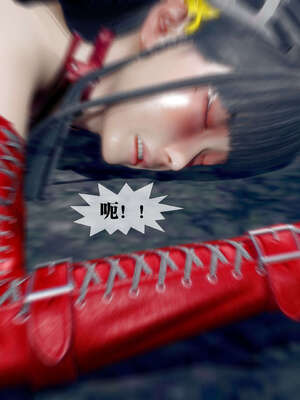 [KillerT] 墮落 26-30_0464