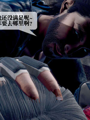 [KillerT] 墮落 26-30_0465
