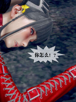 [KillerT] 墮落 26-30_0466