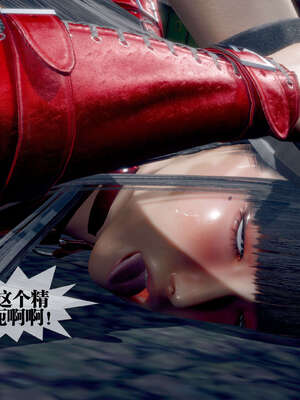 [KillerT] 墮落 26-30_0473