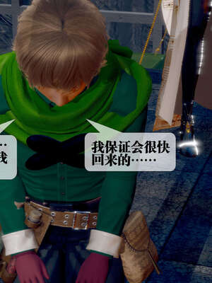 [KillerT] 墮落 26-30_0482