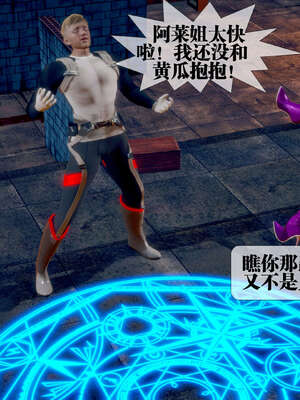 [KillerT] 墮落 26-30_0487