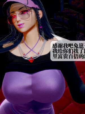 [KillerT] 墮落 26-30_0496