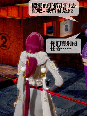 [KillerT] 墮落 26-30_0499