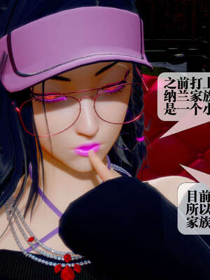 [KillerT] 墮落 26-30_0500
