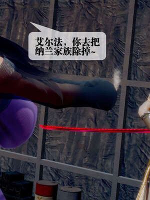 [KillerT] 墮落 26-30_0501