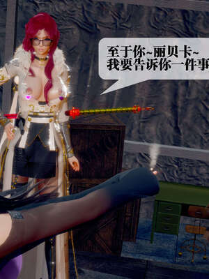 [KillerT] 墮落 26-30_0504