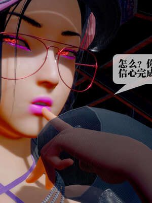 [KillerT] 墮落 26-30_0509