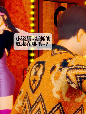 [KillerT] 墮落 26-30_0514