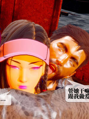 [KillerT] 墮落 26-30_0521