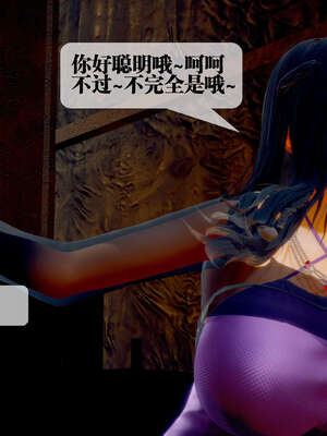 [KillerT] 墮落 26-30_0541