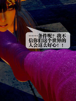 [KillerT] 墮落 26-30_0546