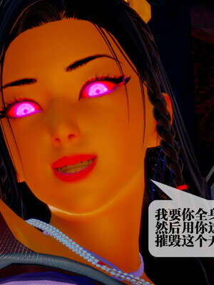 [KillerT] 墮落 26-30_0548