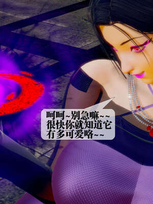[KillerT] 墮落 26-30_0554
